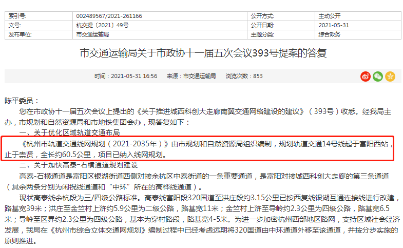 新奥门资料大全正版资料查询,实时处理解答计划_KOZ77.707轻奢版