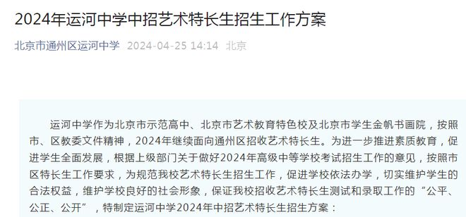 历史上的11月16日新工伤鉴定标准重塑未来，学习与变化引领进步之路