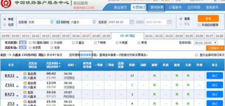 澳门六开奖结果2023开奖记录查询网站,数据详解说明_ONR77.541传承版