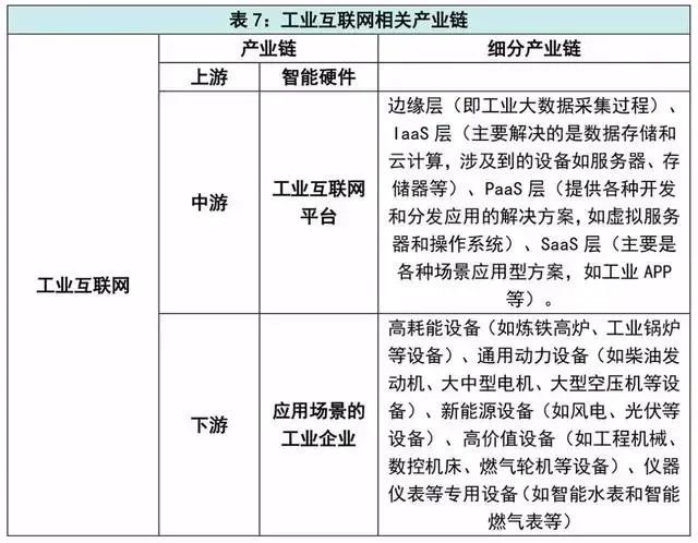 2024新奥今晚开什么资料,定性解析明确评估_BEP77.234发布版