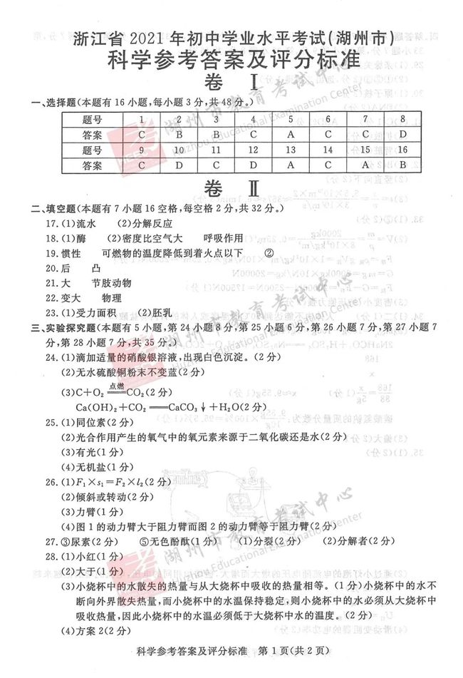 新澳资料免费大全,科学依据解析_YTN77.121旅行版