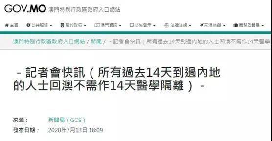 新澳门今晚开特马结果查询,连贯性方法执行评估_PEU77.984专业版