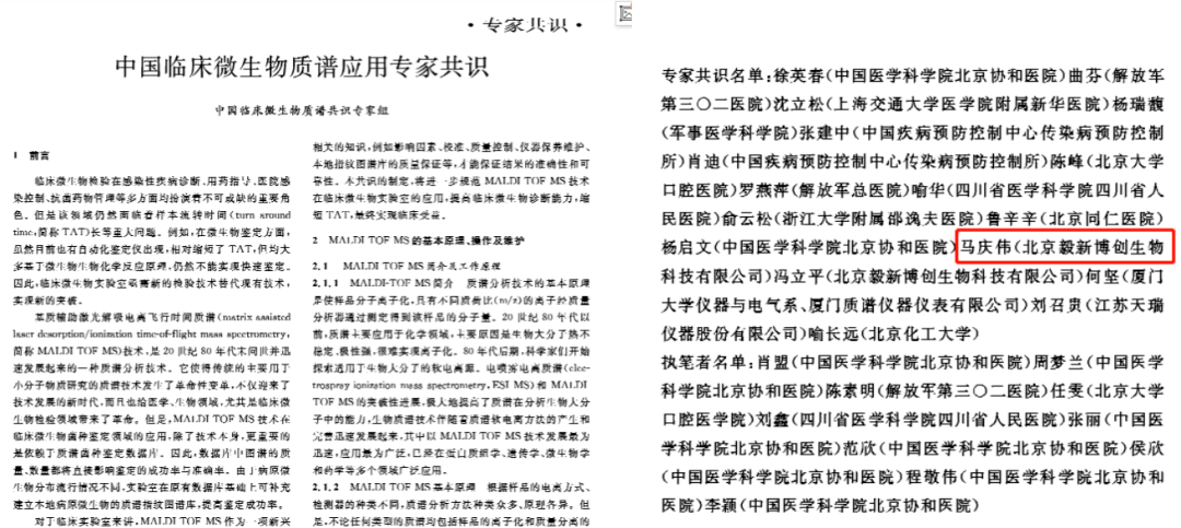 澳门正版资料全年免费公开精准资料一,专家意见法案_RZG77.218实用版