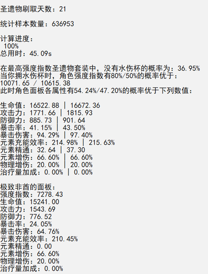 2024澳门规律计算公式,实地研究解答协助_XPI77.776跨界版