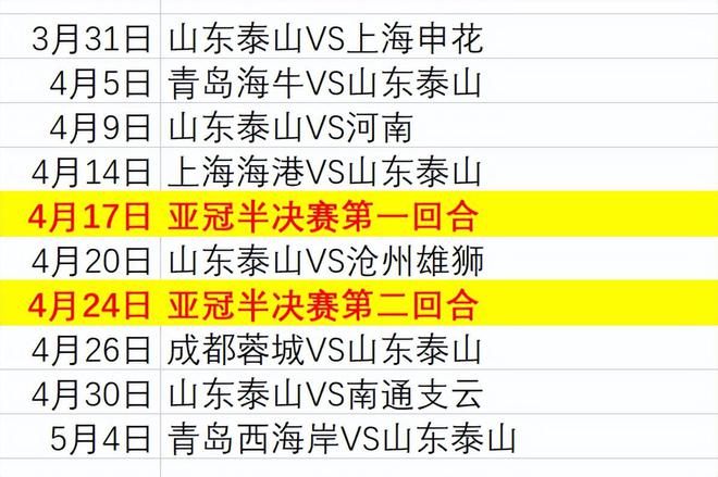 澳门18码精准100%,担保计划执行法策略_ZGV77.552目击版