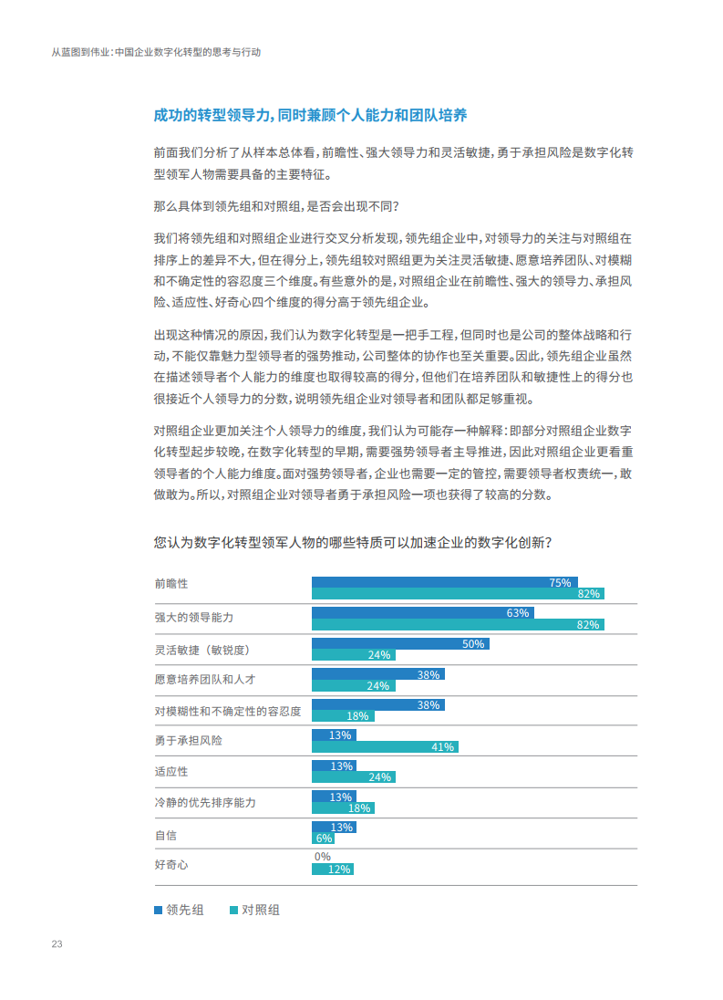 新澳门内部资料与内部资料的优势,全面性解释说明_JNV77.633传达版