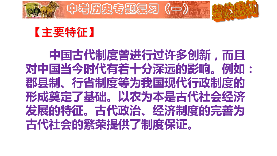 历史上的11月16日个案护理最新PPT，全面评测与详细介绍