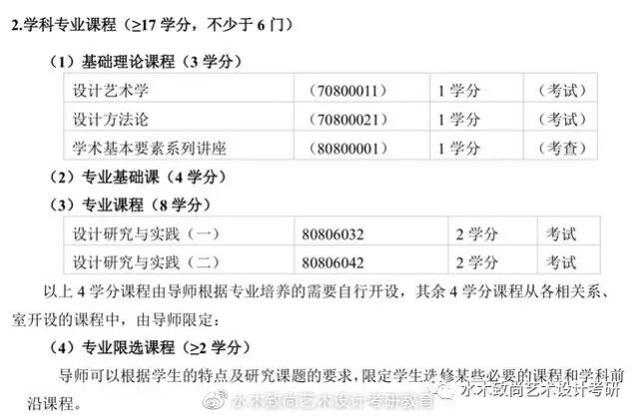 新奥今天开奖结果查询,科学依据解析_BDV77.533冷静版