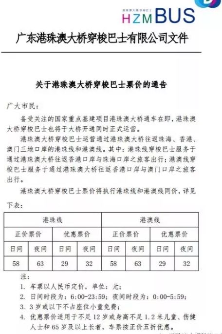 新澳门资料免费资料,定量解析解释法_LWR77.836轻量版