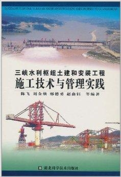 澳门内部最准资料澳门,土建水利_JJD77.253钻石版