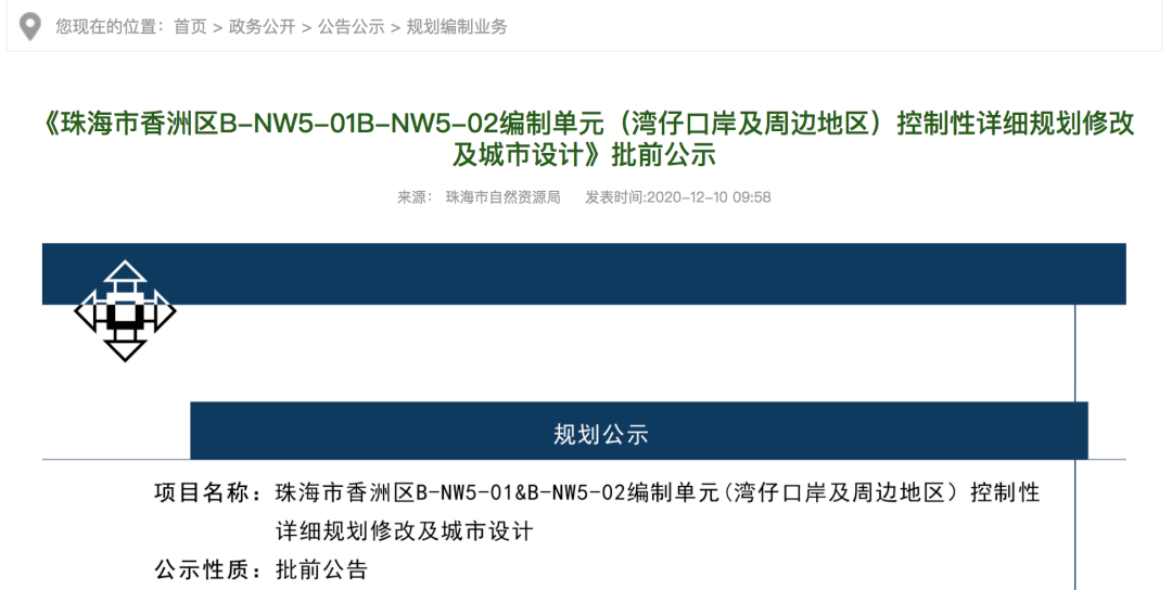 新澳2024正版资料免费公开新澳金牌解密,持续性实施方案_CWJ77.532解放版