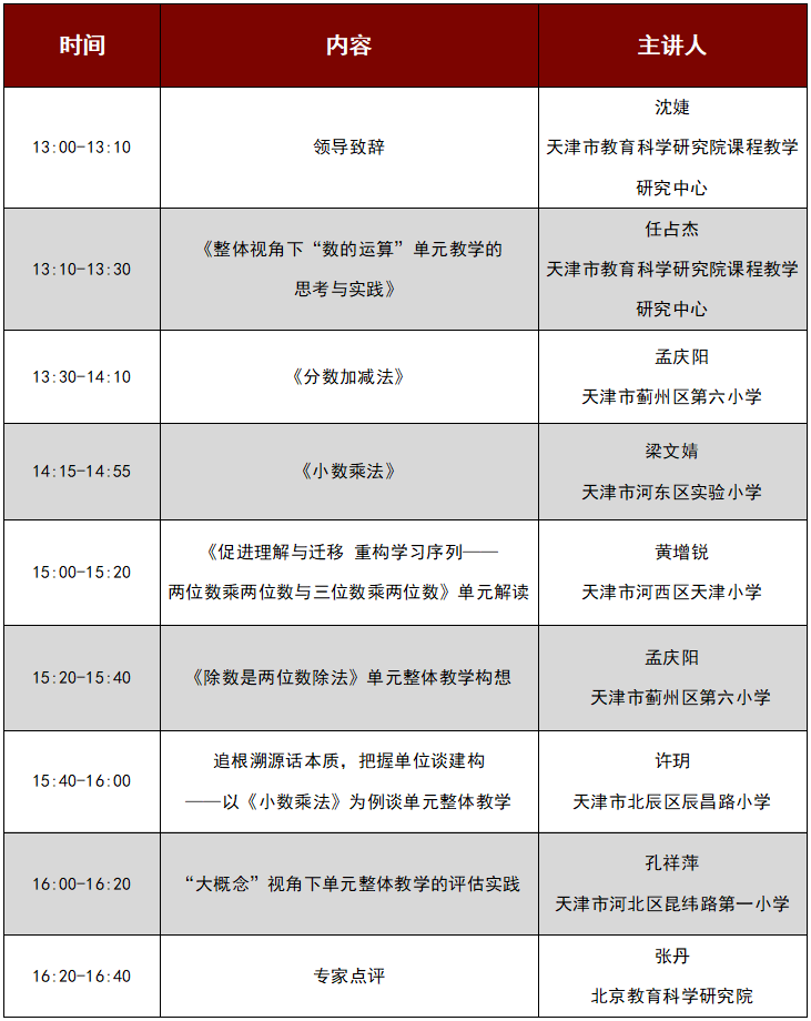 历史上的11月16日异向趣思最新解读与个人观点分享