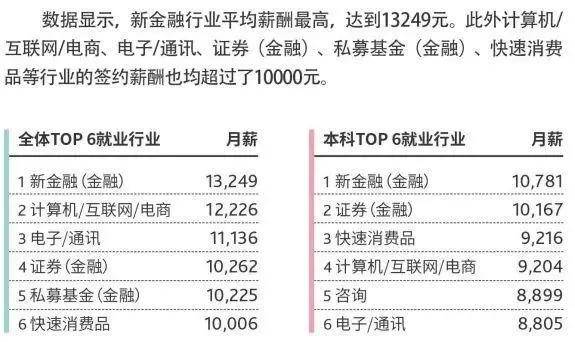 澳门六开奖结果2024开奖今晚,数据评估设计_ZHH77.777神秘版