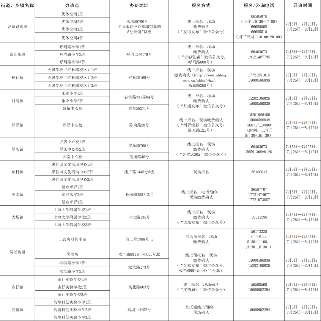 临沭地区往年11月16日爆炸事件回顾与应对指南