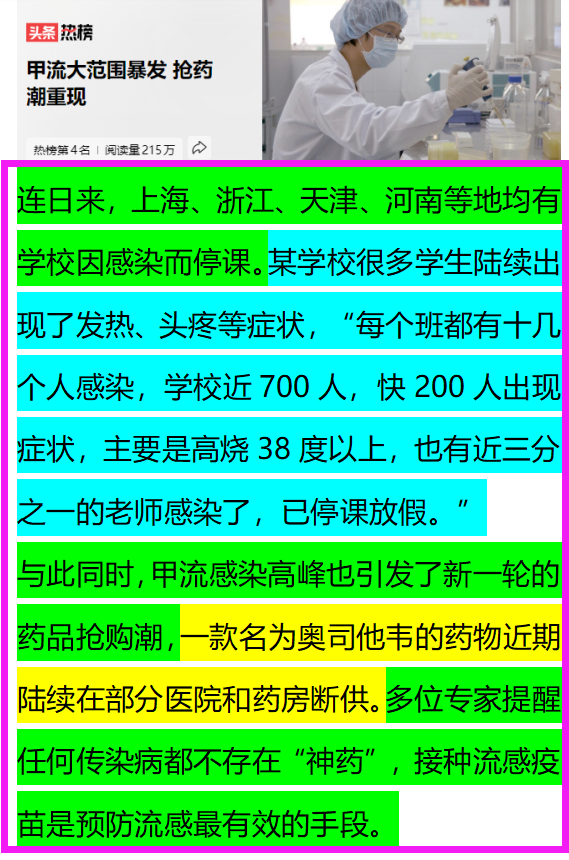 2024香港资料免费大全最新版下载,专业解读方案实施_YMG77.736商务版