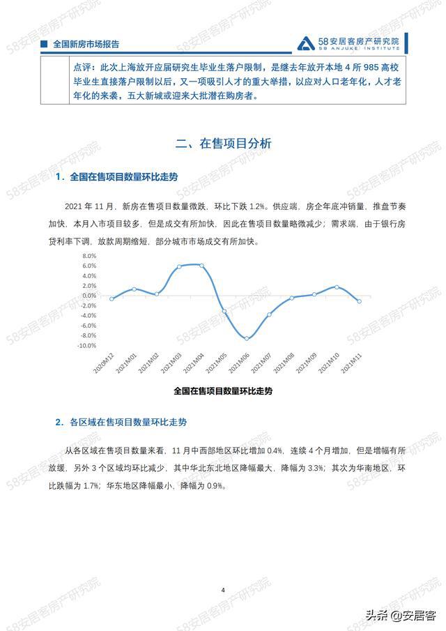 深度解析，全球最新报道产品特性与体验评测报告