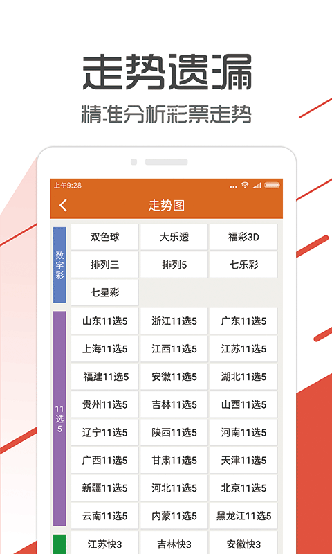 管家婆204年资料一肖,安全设计方案评估_ICF77.248初学版