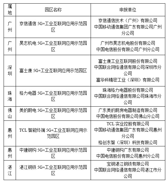 奇信股份全新升级解读与用户体验评测报告（2024年深度剖析）