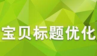 77778888精准管家婆免費,批判性解析落实措施_PPA5.80.86感知版