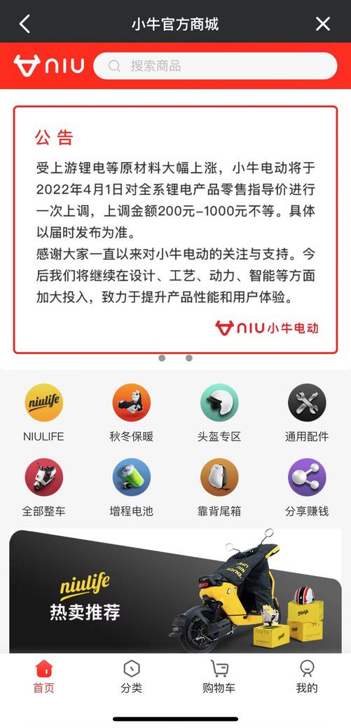 探秘小牛巷的隐藏瑰宝，揭秘小牛最新app背后的故事与历史上的11月16日印记