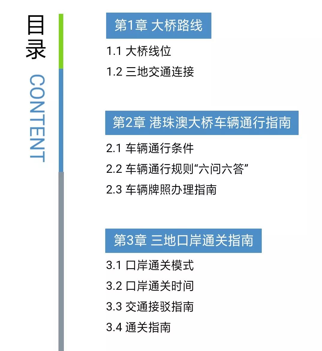 今天晚上澳门开什么,公开,能手解答解释落实_JFA3.77.63白银版