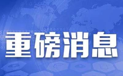 澳门今晚开什么号,现代方案落实探讨_YQB7.16.71DIY版