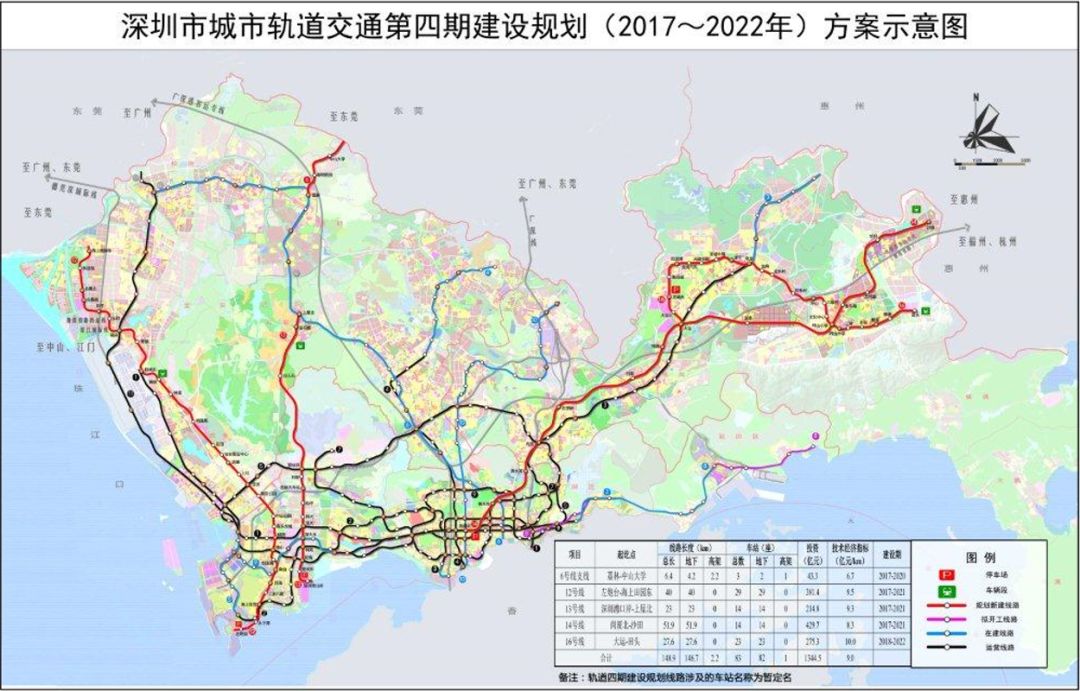 深圳地铁6号线开通时间揭秘，最新动态与期待