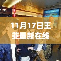 2024年11月 第674页