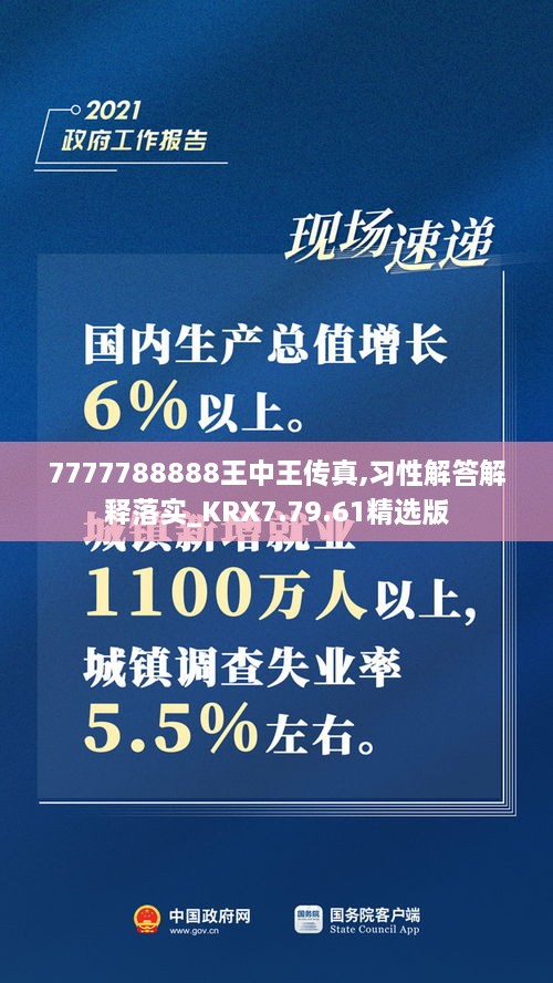 客户案例 第290页