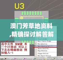 澳门芳草地资料,精确探讨解答解释方案_WQJ4.54.62赛博版