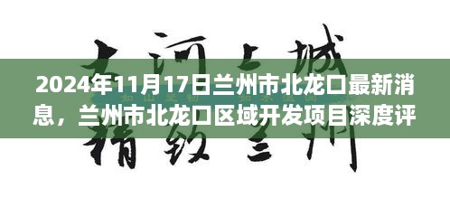 客户案例 第281页