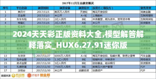 2024年11月 第394页