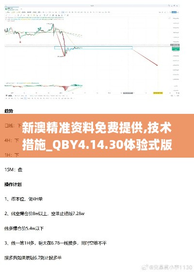 2024年11月 第390页