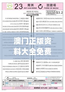 澳门正版资料大全免费歇后语,深化研究解答解释路径_VBI9.76.67铂金版