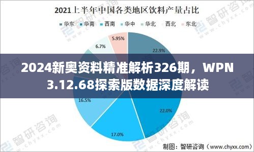 2024年11月 第358页