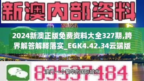 2024年11月 第227页