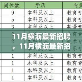 2024年11月 第174页