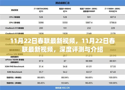 2024年11月 第158页