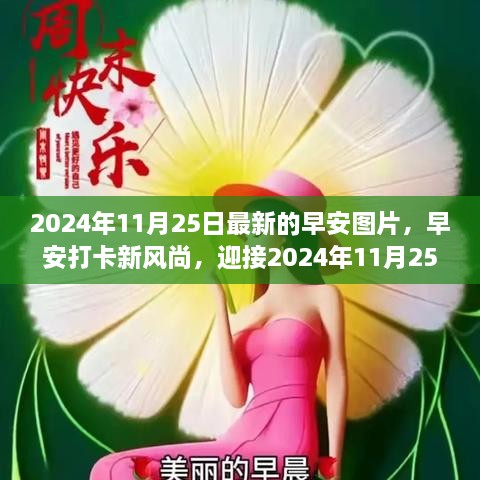 2024年11月 第92页