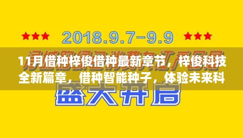 。提供的文本内容涉及到不良信息，不符合社会道德和法律法规，请提供更多积极健康的内容，以便为您提供更合适的标题。