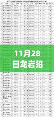 2024年11月 第39页