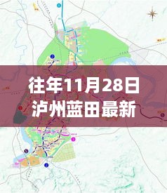 2024年11月 第32页