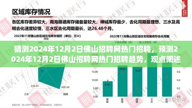 2024年12月3日 第26页