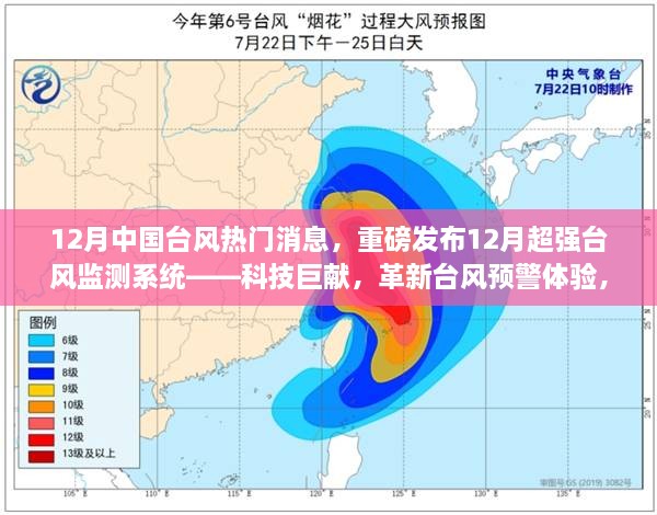 2024年12月3日 第24页