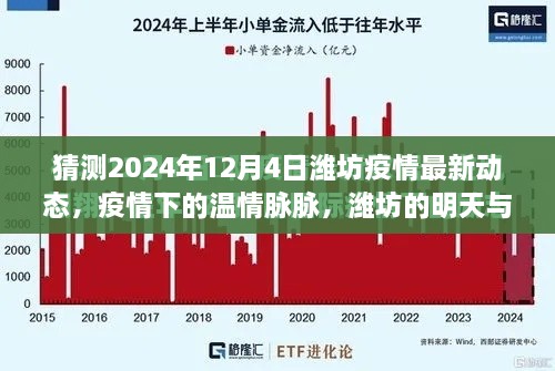 2024年12月5日 第7页