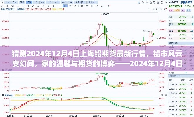 2024年12月6日 第27页