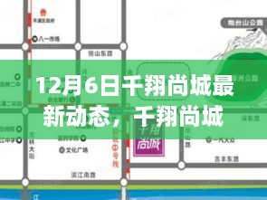 2024年12月7日 第32页