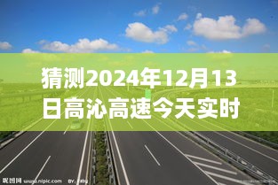 2024年12月14日 第10页