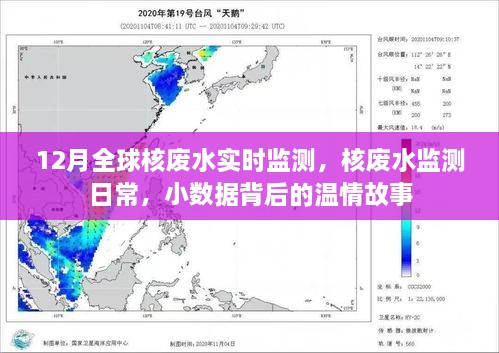 2024年12月17日 第9页