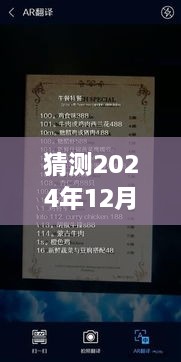 搜狗屏幕实时翻译使用指南，一步步教你如何操作（2024年最新版）